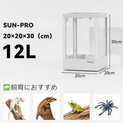 Sun Pro 2020-30
