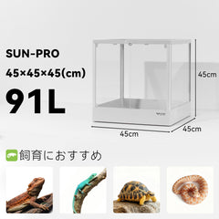 Sun Pro 4545-45